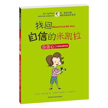 美好