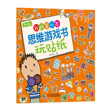 5歲書(shū)貼紙