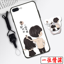 漢牌 Apple iPhone 8 手機(jī)殼/保護(hù)套