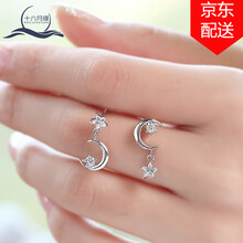 日韓星月耳釘