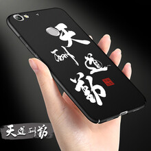 邦高仕（BANGS） 樂(lè )視1S 手機殼/保護套