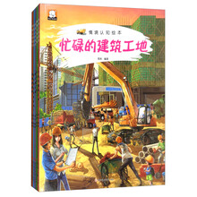 繪本套裝