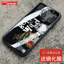 歐普瑞斯（Tscase）手機配件