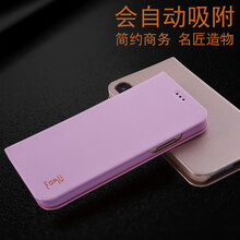 賦鈺（FORU）手機配件