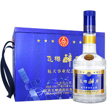 五糧液醉月