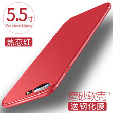 iphon6手機(jī)殼