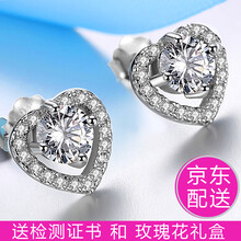 聚福品耳釘925銀