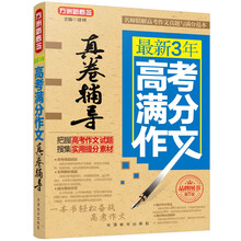 書(shū)摘