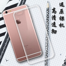 小寸心 iPhone6Plus 手機殼/保護(hù)套