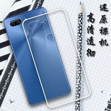 小寸心 金立M7 手機(jī)殼/保護(hù)套