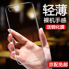索貓（SUOMAO） vivoy71 手機(jī)殼/保護(hù)套