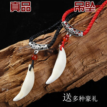 如佳項(xiàng)鏈51厘米-80厘米