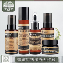 老中醫(yī)（LAOZHONGYI）套裝/禮盒細(xì)致毛孔，抗皺，提拉緊致，保濕，補(bǔ)水