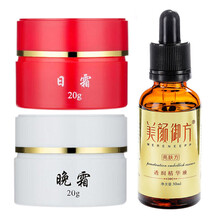 祛斑霜紅白瓶