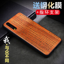寶記（boogic） p20pro 手機(jī)殼/保護(hù)套