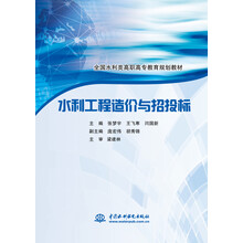 工程招投標(biāo)