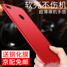 oppor11手機(jī)殼
