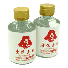 康保老窖