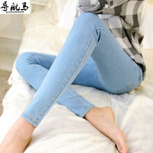 導航馬（DOHANMAR） 中腰 靴褲 女 長褲 牛仔褲