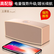 未知  音箱/音響 土豪金高配版