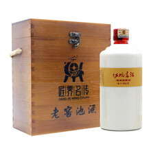 茅臺(tái)酒兩瓶裝