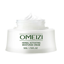 歐美姿（OMEIZI）乳液/面霜控油平衡，細(xì)致毛孔，保濕，補(bǔ)水