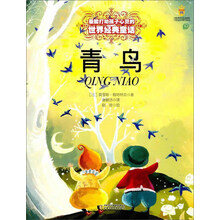 打動孩子心靈的