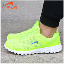 貴人鳥(niǎo)跑步鞋熒光綠/白色 44，45以上，39，40，41，42，43