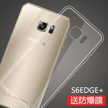 奇雋 三星Galaxy S6 Edge(G9280 手機(jī)殼/保護(hù)套