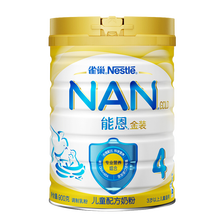 雀巢奶粉1000克