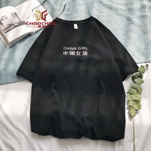 C2潮朝（C2 CHAOZHAO） 短袖 男士T恤 黑色(中國女孩) S，XL，L，M