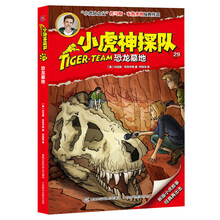 恐龍