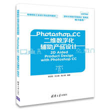 photoshop cc