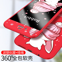 iphone6s套可掛繩