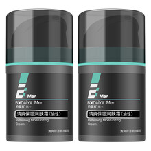 滋潤保濕，型男護(hù)膚不留遺憾