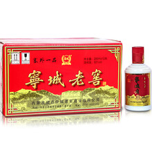 正品白酒商城