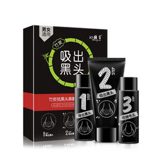 撕拉式面膜推薦