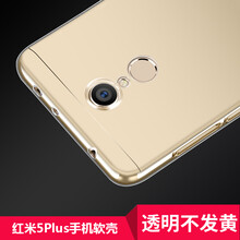 悅可 小米紅米5 plus MI紅米5 plus  手機殼/保護套