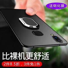 品飛 vivox21/x21i 手機(jī)殼/保護(hù)套