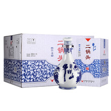 酒青花瓷