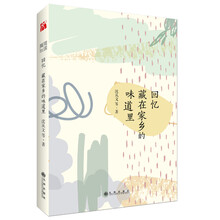 書評