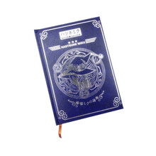 怎么樣,執(zhí)事,執(zhí)事,筆記本,筆記本