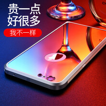 蘋果5后蓋