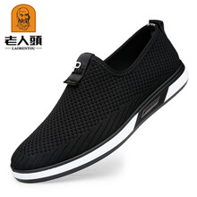 老人頭（laorentou）男士JD黑色 42