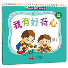 圖畫書