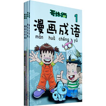 哥妹倆