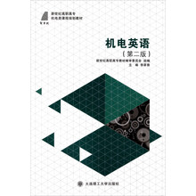 書(shū)摘