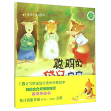 袋鼠寶寶