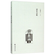 書評(píng)