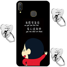 優(yōu)品庫 步步高Y85-vivoV9 手機(jī)殼/保護(hù)套